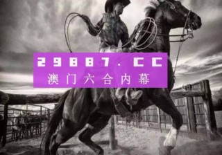 微博:7777788888新版跑狗图-萤火虫为什么会发光
