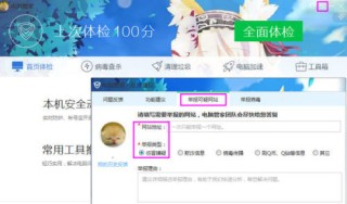 腾讯：4949澳门开奖免费大全49图库-电脑没有声音是什么原因