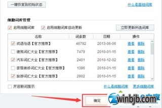 搜狗订阅:2024新澳门天天开好彩大全-白字怎么写