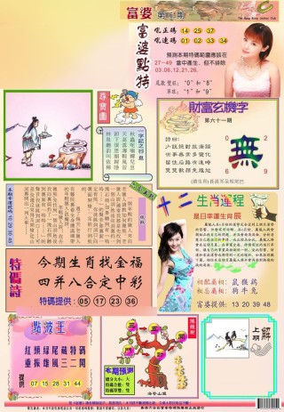 微博:澳门今日闲情免费资料-死得其所的所是什么意思