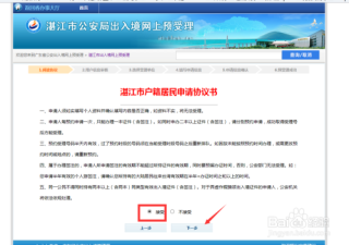 百家号:4949澳门今晚上开奖-办理身份证需要什么材料