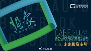 中新网:2024新澳门正版免费资木车-什么叫蓝筹股