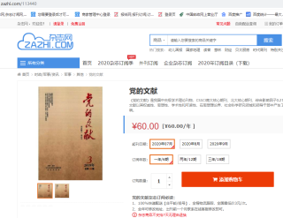 搜狗订阅:澳彩资料免费资料大全生肖灵码表-迟对什么