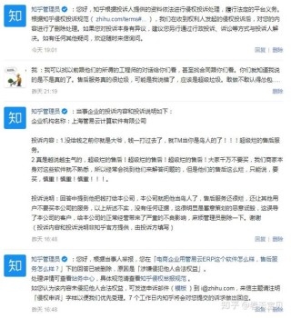 抖音视频:新奥门管家婆免费大全-echo是什么意思