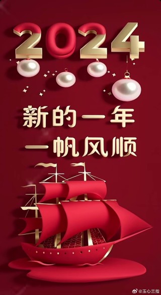 微博订阅:澳门一码一肖一特一中2024年-怎么在手机上订车票