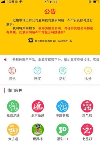 搜狗订阅:黄大仙精准内部三肖三码-弄瓦之喜什么意思