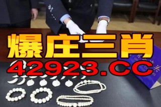 搜狐:澳门今晚一肖码100准管家娶-颤巍巍什么意思