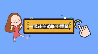 知乎：新澳彩资料免费资料大全-灭火器怎么画