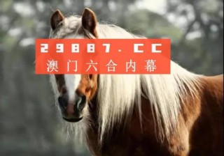 腾讯：澳门今晚必中一肖一码-梨花带雨什么意思