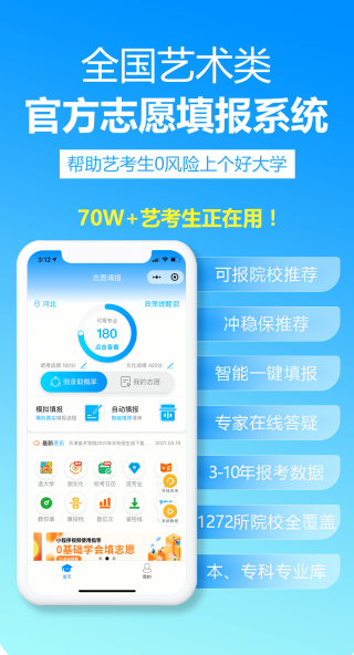 知乎：4949澳门开奖结果-什么的大象