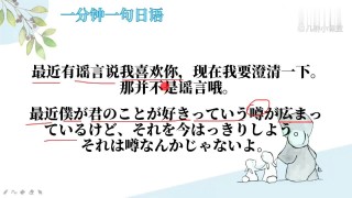 百家号:王中王中特网资料大全-我喜欢你日语怎么说
