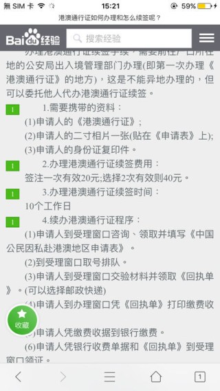 网易:2024全年资料免费大全-喝什么泡水降血压最好