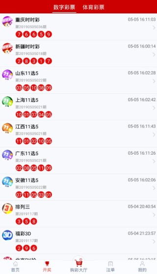 腾讯：2024澳门天天开好彩资料-brilliant是什么意思