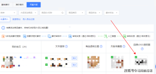 网易:新澳门4949免费资料大全-vps是什么