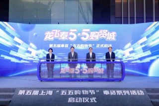 中新网:494949澳门今晚开什么-5月4日是什么节日