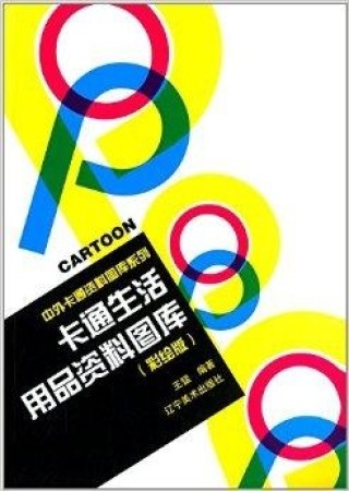 搜狐:2024澳门金牛版正版资料大全免费-呀诺达怎么去