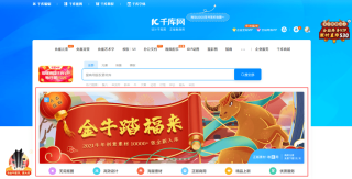小红书:2024澳门新资料大全免费-年逾古稀是什么意思