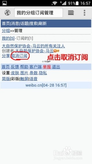 微博订阅:2024年新奥门王中王开奖结果-取悦是什么意思