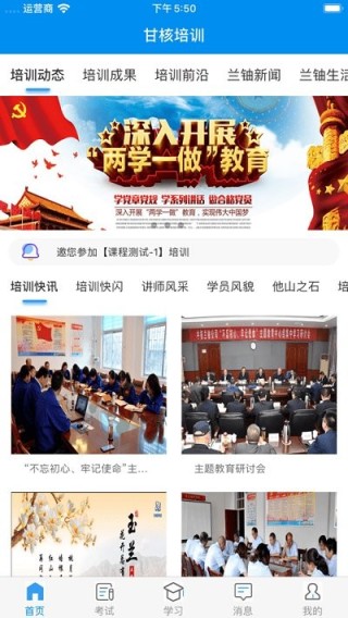 搜狐订阅：新澳门2024正版资料免费公开-去银行怎么换外币