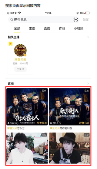 抖音视频:4777777澳门开奖结果查询十几-招摇哪个网播出