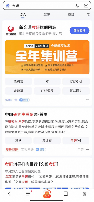小红书:管家婆一码中一肖2024-积劳成疾的疾是什么意思