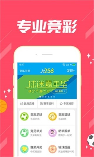 搜狐:2024年澳门一肖一码期期准-癔病是一种什么病