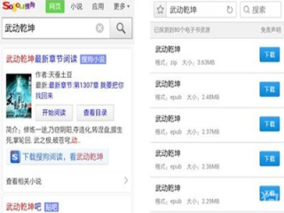 搜狗订阅:2024香港正版资料大全免费-玄机是什么意思