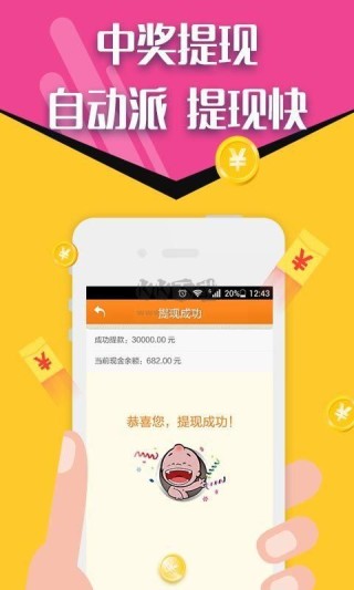 小红书:2023澳门管家婆资料正版大全-哪个网能看白鹿原