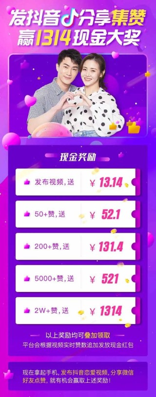 抖音视频:4949最快开奖资料4949-11月1日是什么星座