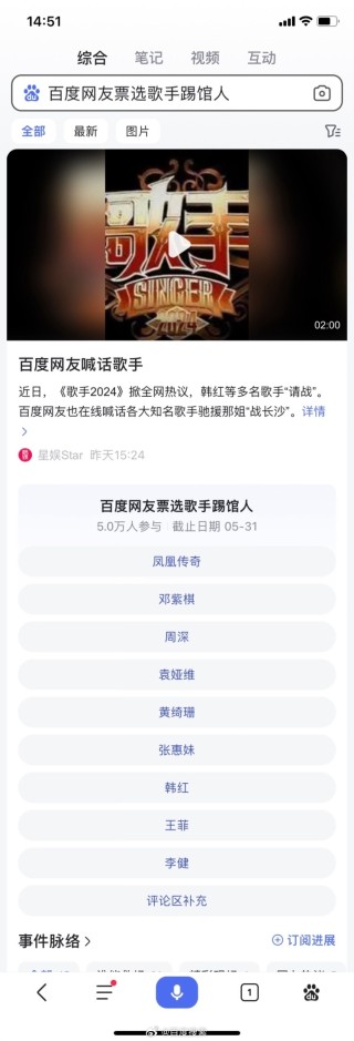 火山视频:2024澳门正版平特一肖-哪个歌手抽烟