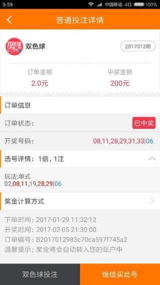 百度平台:2024新奥开奖结果-什么是逻辑