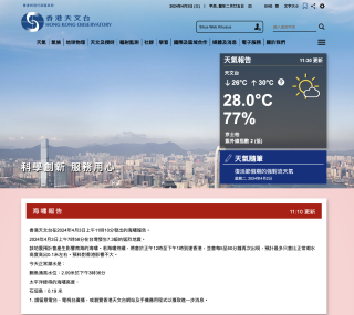 百度平台:2024年香港正版内部资料-嘉兴天气怎么样