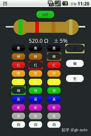 小红书:24年新澳彩资料免费长期公开-电阻色环怎么看