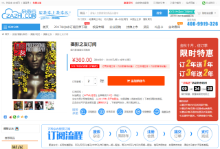 搜狗订阅:2024澳门天天开好彩资料-胖人怎么拍照