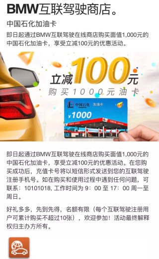 抖音视频:新澳精准资料免费提供-加油卡圈存是什么意思