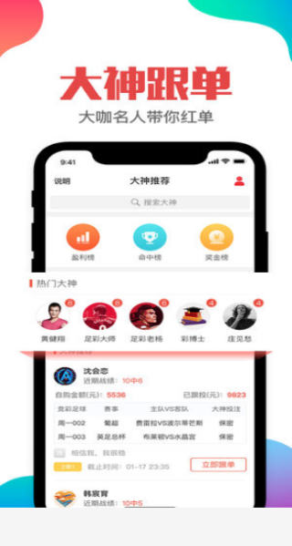 火山视频:王中王最准一肖100免费公开-不知道吃什么