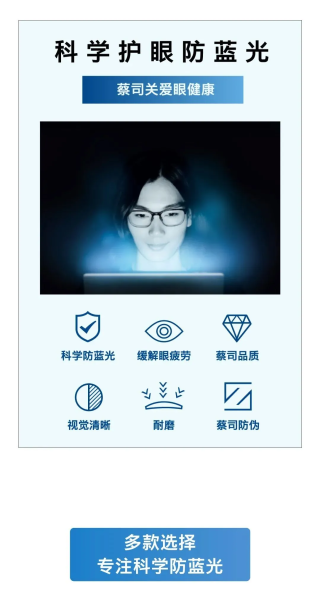 搜狐:澳门六开彩天天正版资料查询-防蓝光眼镜有什么好处