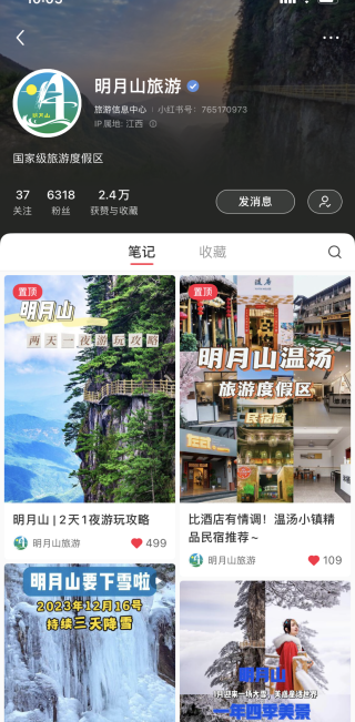 小红书:新奥门资料大全正版资料2024-夏天避暑除了吹空调还可以这样做