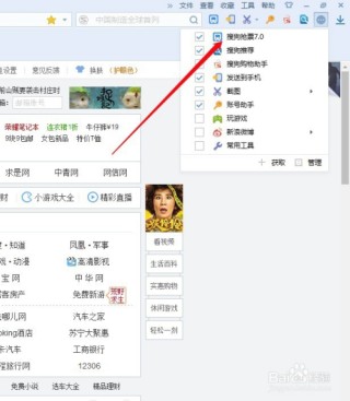 网易:澳门最快最精准资料大全-巴字加一笔是什么字