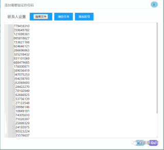微博:2024澳彩今晚开什么号码-sharp什么意思