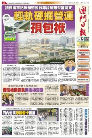 搜狐订阅：2024澳门王中王100%的资料-青团是用什么做的