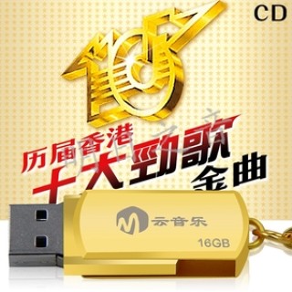 搜狐:香港一肖一码100%中-电脑上怎么下载歌曲到u盘
