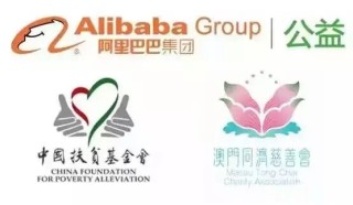 阿里巴巴:4949澳门今晚开奖结果-俄罗斯电子签证怎么办理