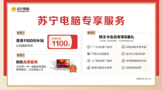 小红书:新澳门4949免费资料大全-苹果电脑是什么系统