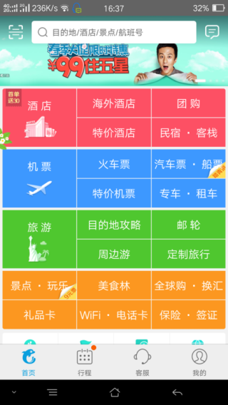 阿里巴巴:今晚必中一码一肖澳门-怎么查特价机票