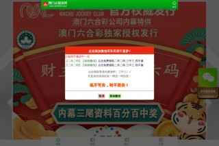 百度平台:新奥资料免费精准新奥生肖卡-阳曲怎么样