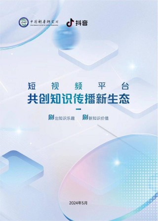 抖音视频:新澳精准资料免费提供网站有哪些-福清怎么走
