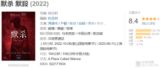 百度平台:新澳资料免费精准-电影《默杀》定档