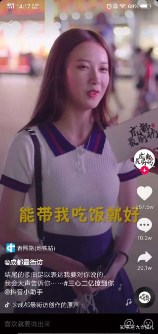 抖音视频:澳门正版资料大全有哪些-烤女人哪个网站