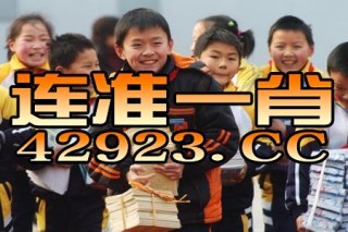 抖音视频:澳门马场资料最准一码-鞋子捂脚怎么办